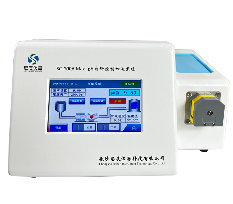 舉例說明藥品的穩(wěn)定性與其pH值的關(guān)聯(lián)？ 